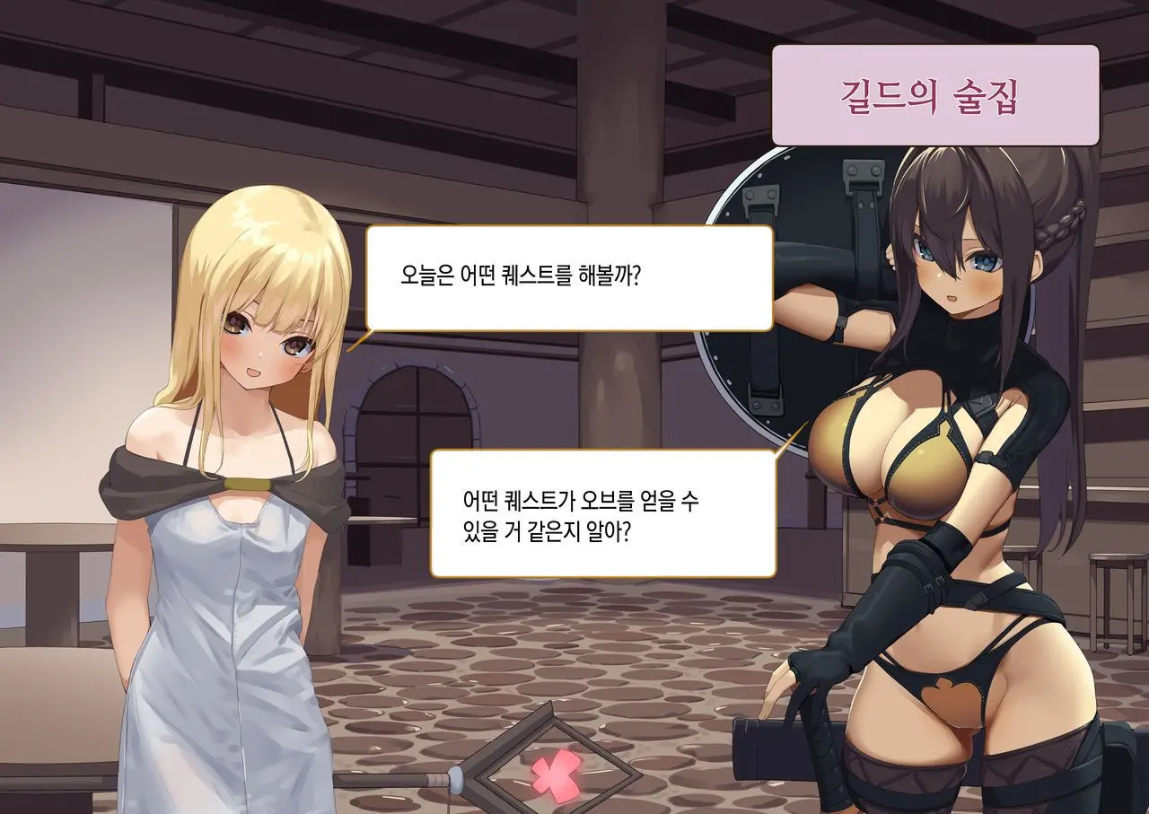 Isekai Tensei Cheat Skill Mochi OL Wa Otoko Ni Mo Makenai!